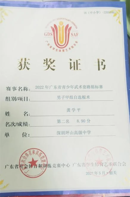 如何从篮球传说的故事中获得训练灵感_1