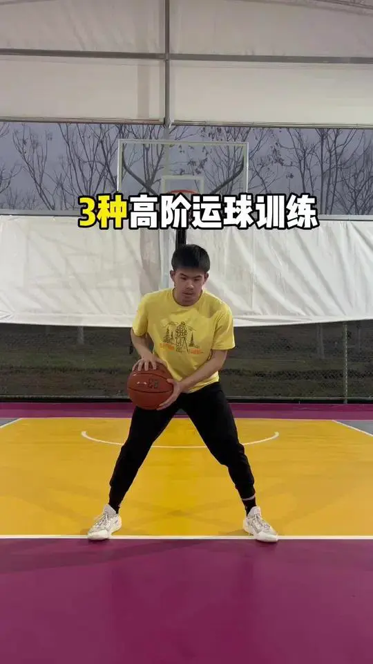 业余爱好者如何系统地学习篮球技能_0